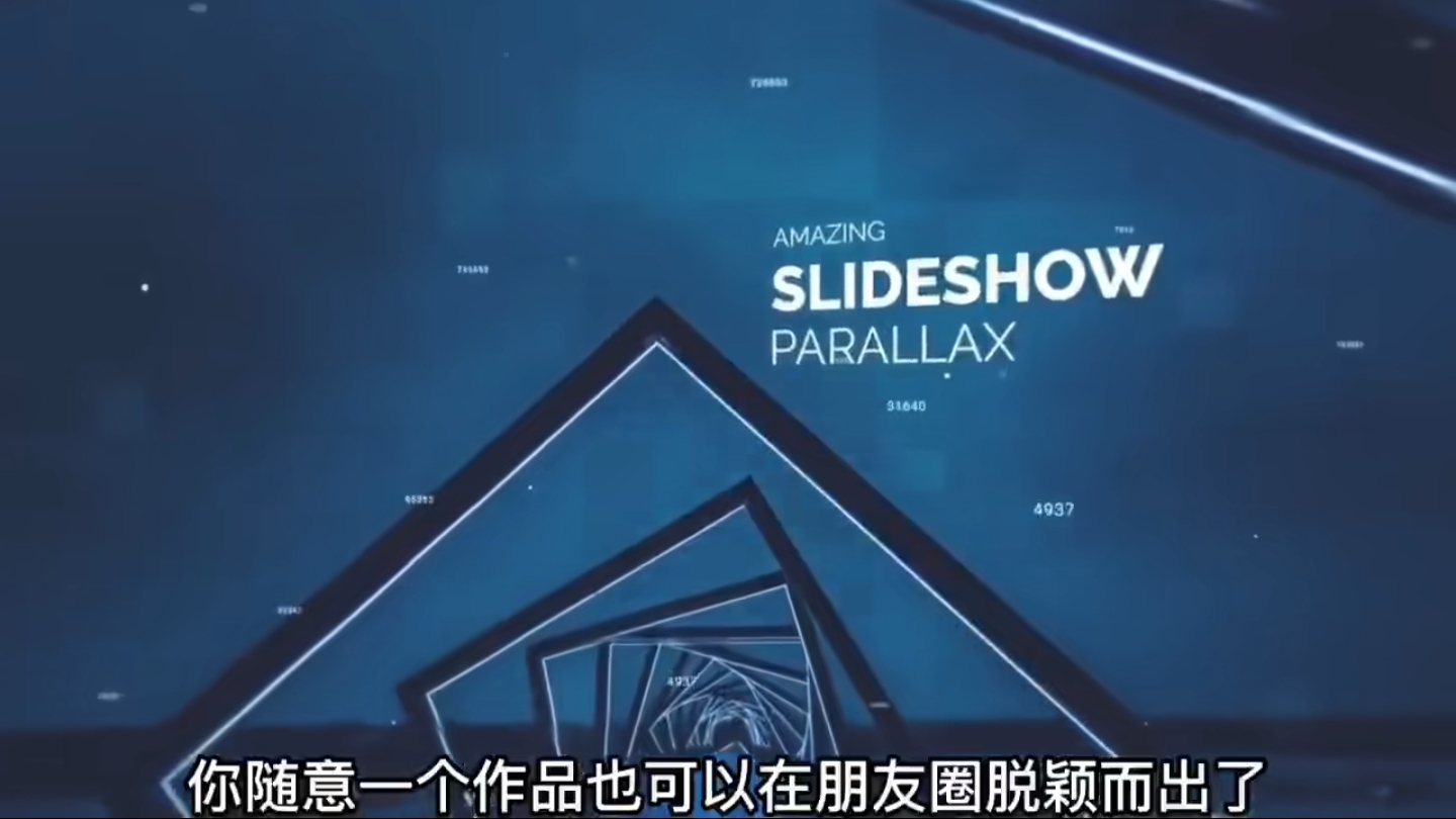 【副业项目6143期】AE脚本-平面图片转3d三维视差动画Projection 3D v3.08（有教程视频）-元满创业网