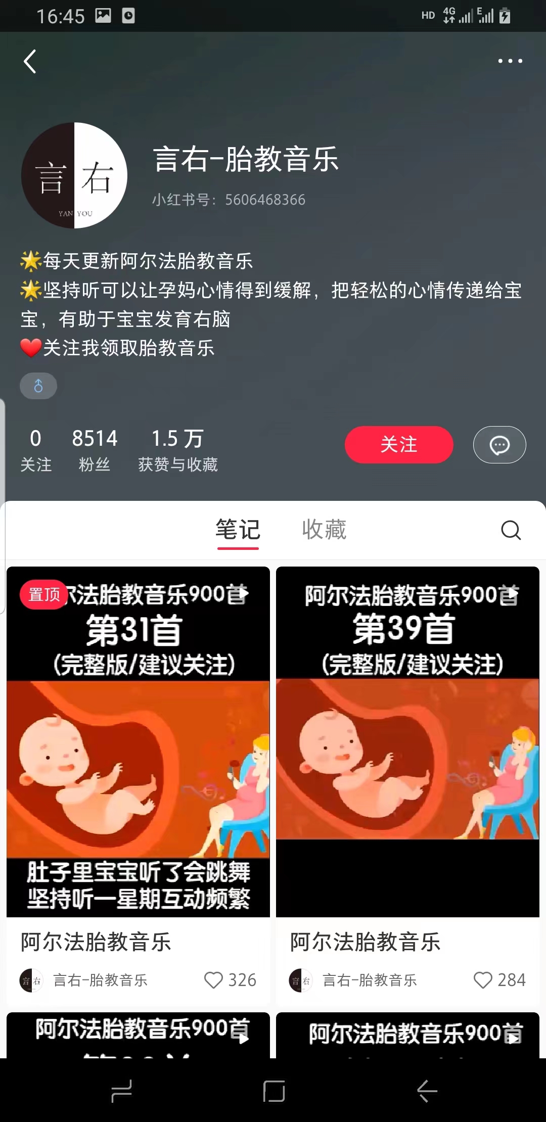 【副业项目6751期】日入500+的可持续延伸变现的项目每天2小时操作轻松-元满创业网