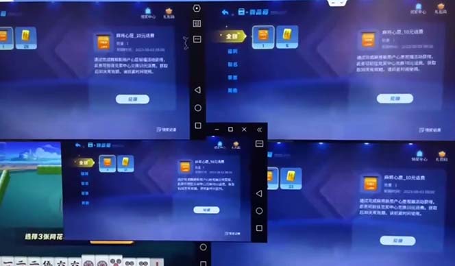【副业项目6564期】外面收费1980的最新JJ麻将全自动撸话费挂机项目，单机收益200+-元满创业网