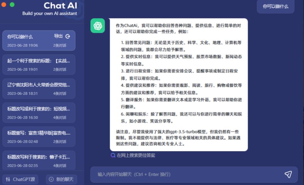 【副业项目6454期】2周从零打造热点公众号，赚取每月4K+流量主收益（工具+视频教程）-元满创业网