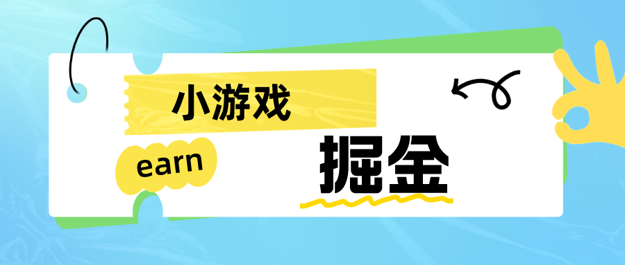 【副业项目6794期】手机0撸小项目：日入50-80米-元满创业网