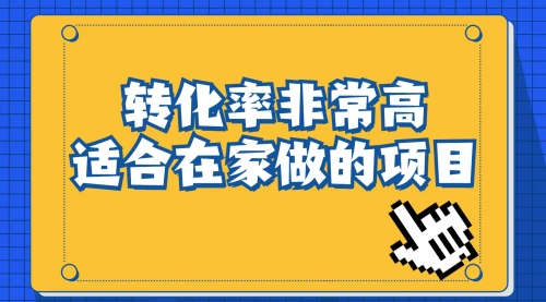 【副业项目7060期】小红书虚拟电商项目：从小白到精英（视频课程+交付手册）-元满创业网