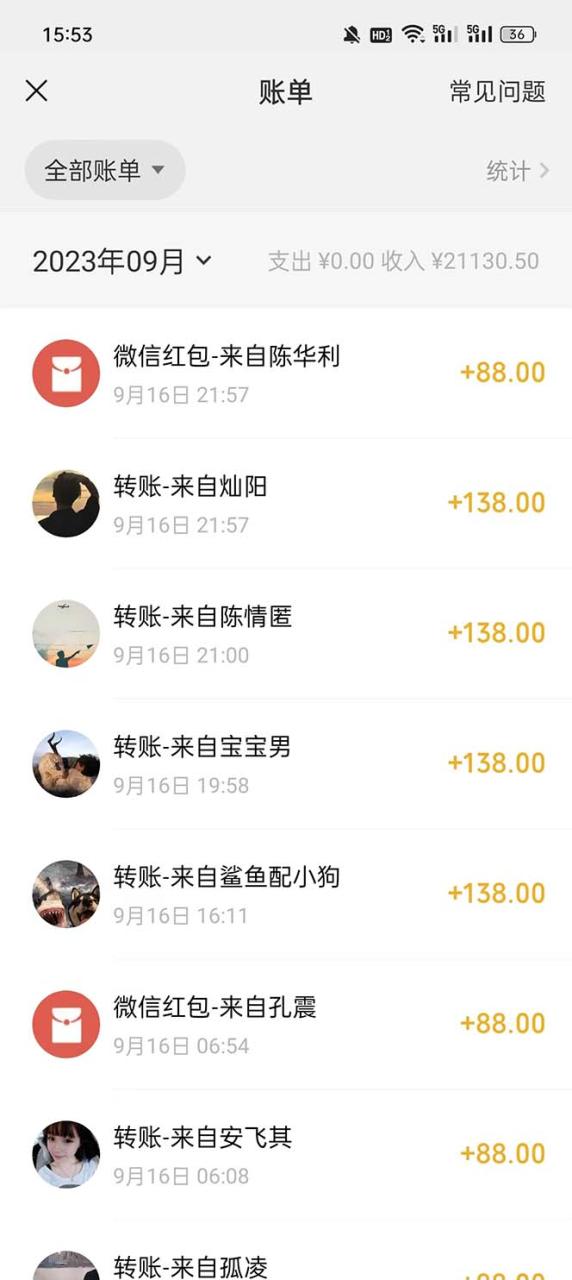【副业项目7519期】视频号搬砖项目，卖车载U盘，简单轻松，0门槛日入500+（附831G素材）-元满创业网