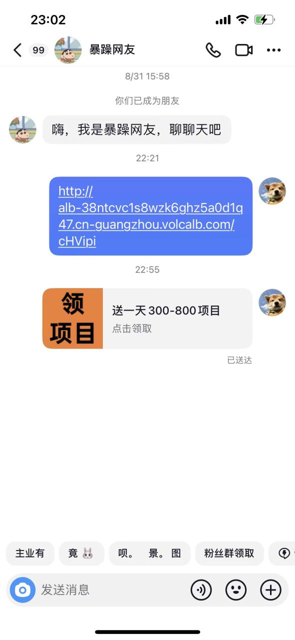 【副业项目7557期】利用信息查帮别人做抖音小卡片，日收益300+-元满创业网