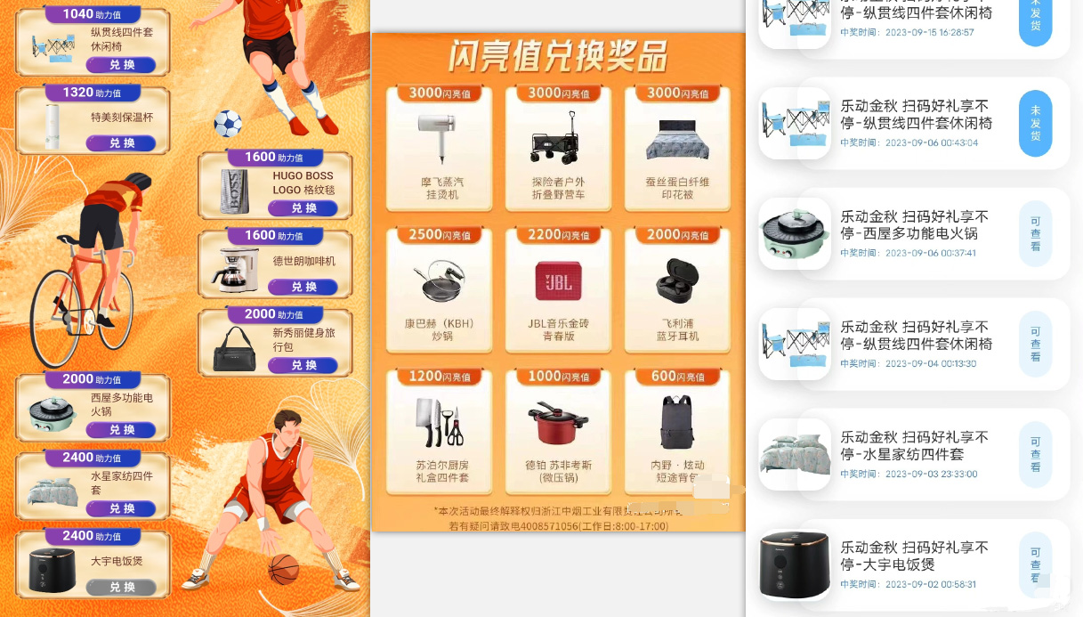 【副业项目7618期】利群烟盒_超低价撸实物教程（几十块撸官方几百元实物）-元满创业网