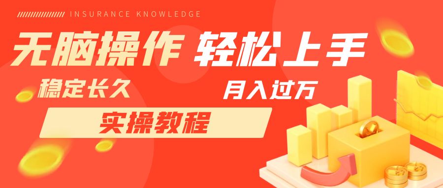 【副业项目7908期】长久副业，轻松上手，每天花一个小时发营销邮件月入10000+-元满创业网