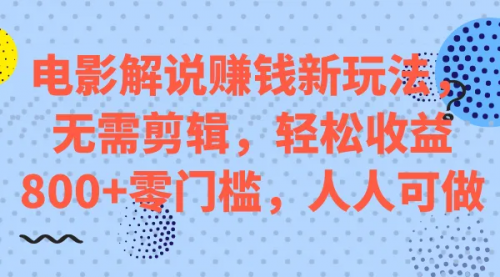 【副业项目7687期】微头条搬运项目新玩法，转发复制也能赚钱 ，零门槛-元满创业网