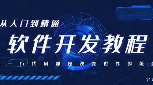 【副业项目7868期】自己制作一个软件库，整合引流神器（源码加配置教程）-元满创业网