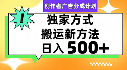 【副业项目8148期】视频号轻松搬运日赚500+-元满创业网