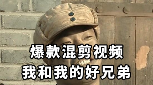 【副业项目8472期】10分钟一条原创爆款混剪视频，秒过中视频任务-元满创业网