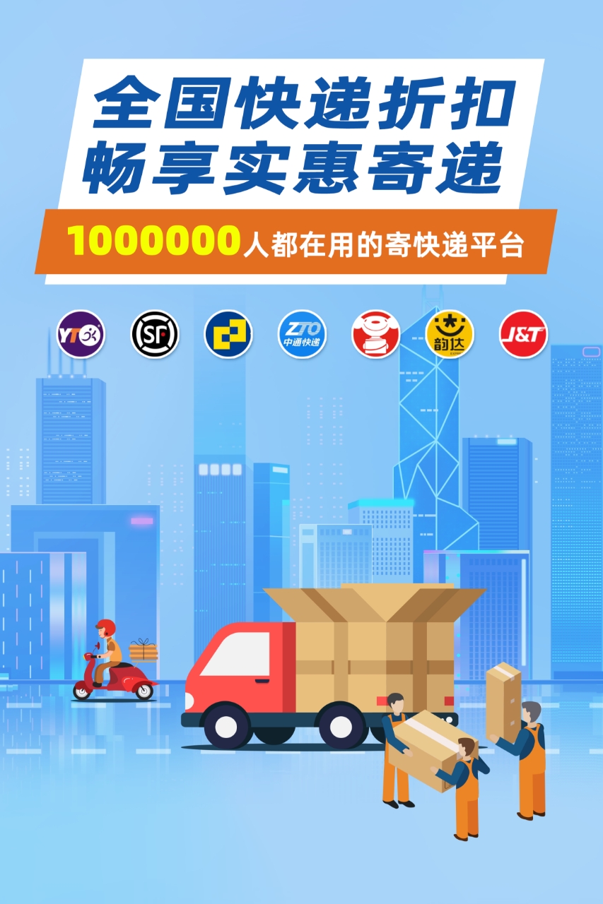 【副业8728期】2024低门槛副业风口快递CPS，月收入过万的项目-元满创业网