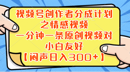 【副业项目8639期】小红书AI宝宝漫画，轻松引流宝妈粉，小白零基础操作，日入500-元满创业网