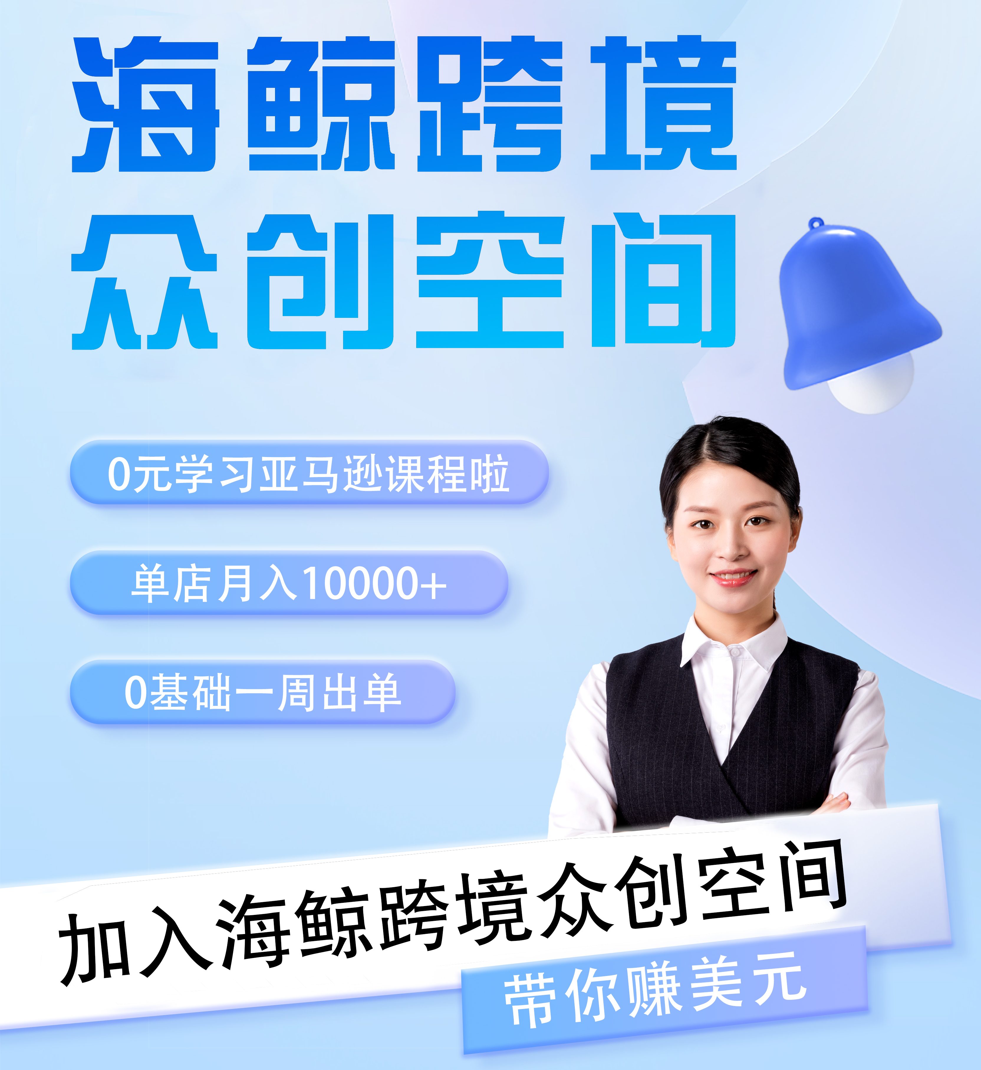 【副业项目8644期】跨境电商黑科技玩法，长期稳定，躺赚的项目，小白无脑操作日收入1000-元满创业网