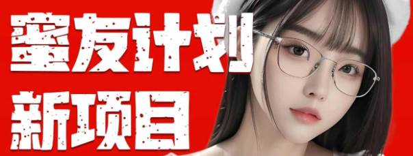 全自动成交  快手无脑挂机 小白闭眼操作 轻松日入1000+ 操作简单 当天…-元满创业网
