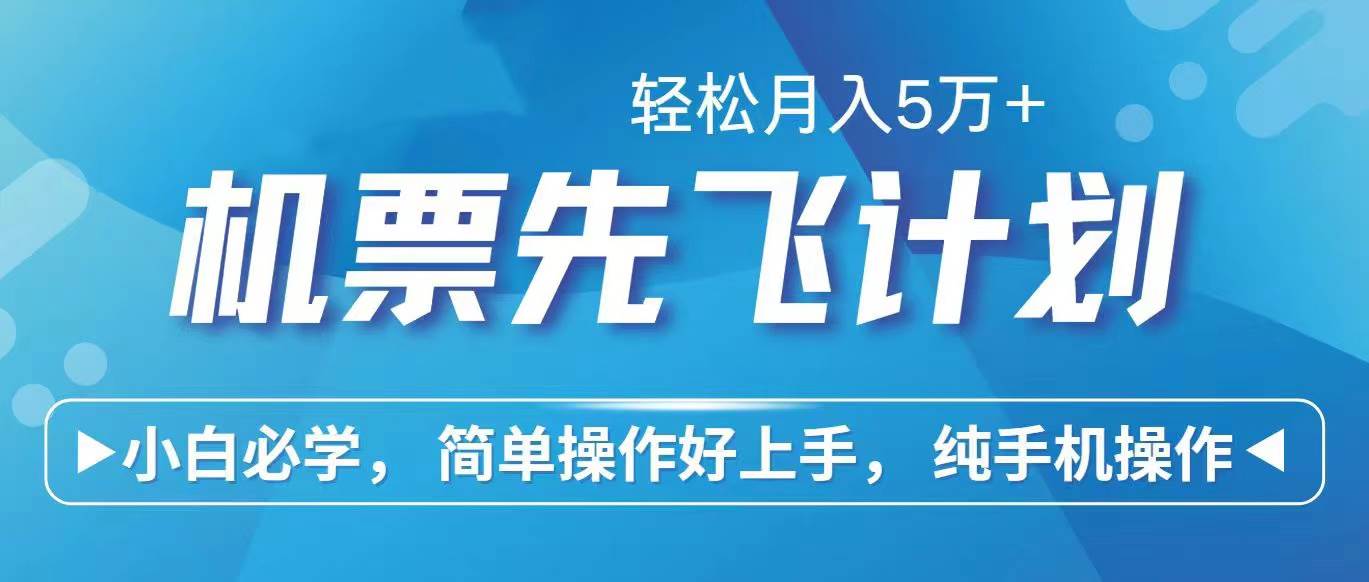 2024年闲鱼小红书暴力引流，傻瓜式纯手机操作，利润空间巨大，日入3000+-元满创业网