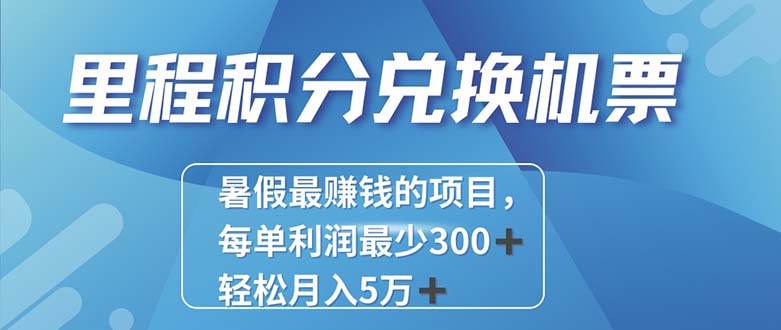2024最暴利的项目每单利润最少500+，十几分钟可操作一单，每天可批量…-元满创业网