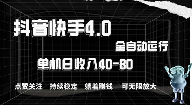 2024最新项目，冷门暴利，暑假来临，正是项目利润爆发时期。市场很大，…-元满创业网