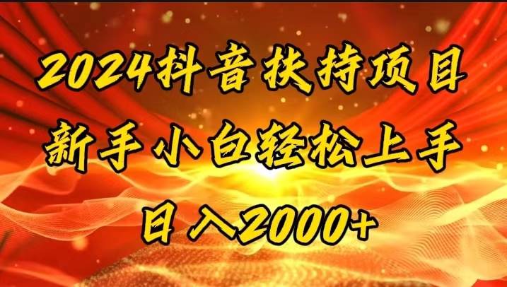 一键生成短剧解说视频，百分百过原创，几分钟一条，无脑操作，日入3000+-元满创业网