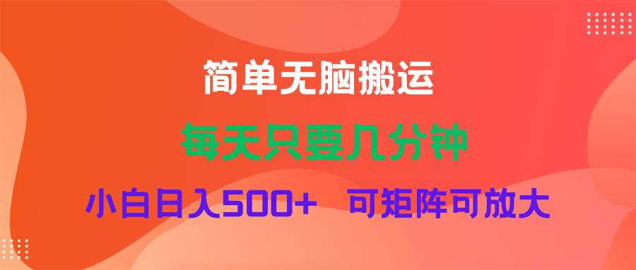 蓝海项目  淘宝逛逛视频分成计划简单无脑搬运  每天只要几分钟小白日入…-元满创业网
