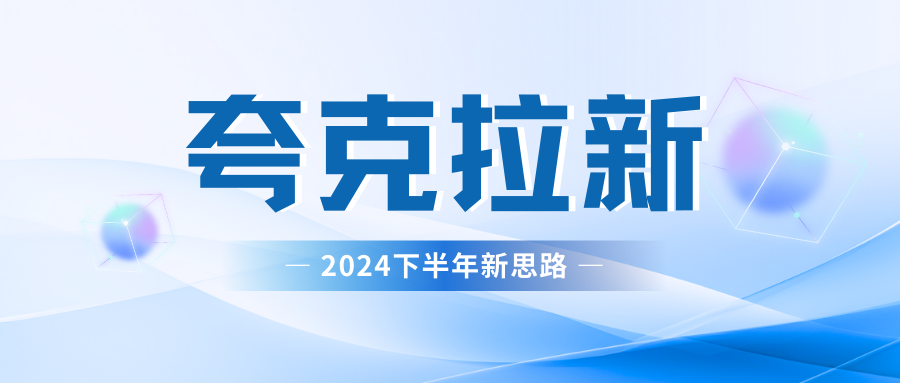 夸克网盘拉新最新玩法，轻松日赚300+-元满创业网
