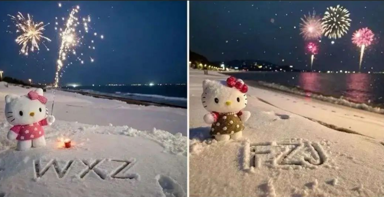 专为圣诞节准备的雪地祝福项目-元满创业网