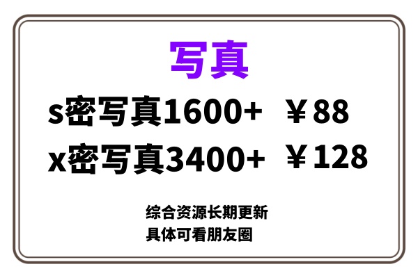ai男粉套图，一单399，小白也能做！-元满创业网