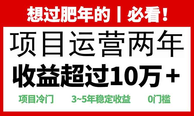 0门槛，2025快递站回收玩法：收益超过10万+，项目冷门，-元满创业网