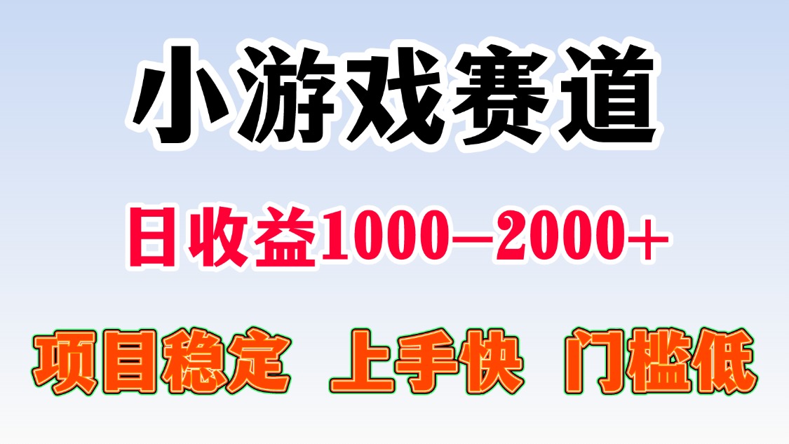 一台电脑在家操作，一天收益1000+ 暑假马上到了收益会更高-元满创业网