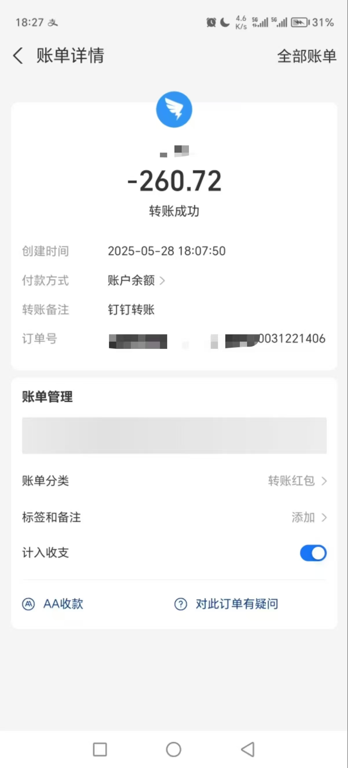 电商浏览挂机项目（日入1000＋，纯挂机脚本运行）插图3