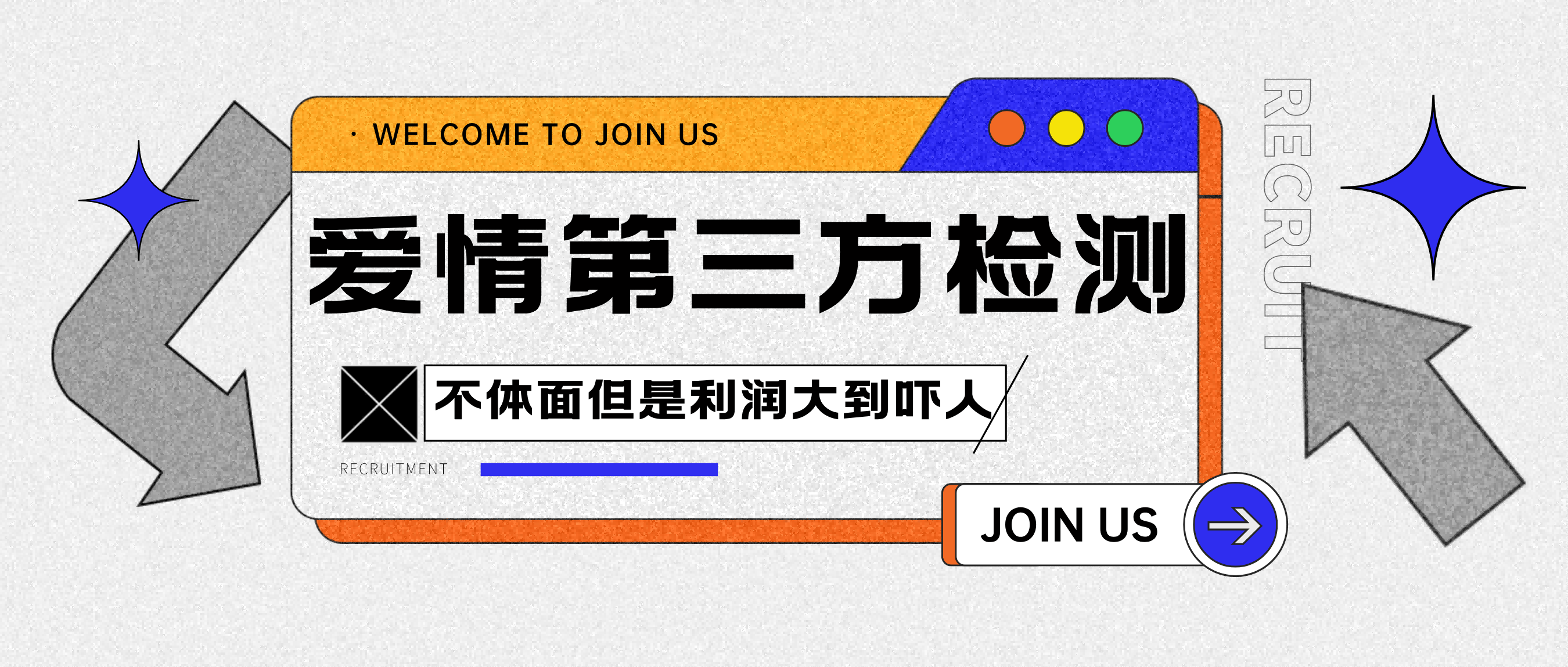 爱情检查官全网首发暴力小项目，绿色无风险，日稳定变现1000+-元满创业网